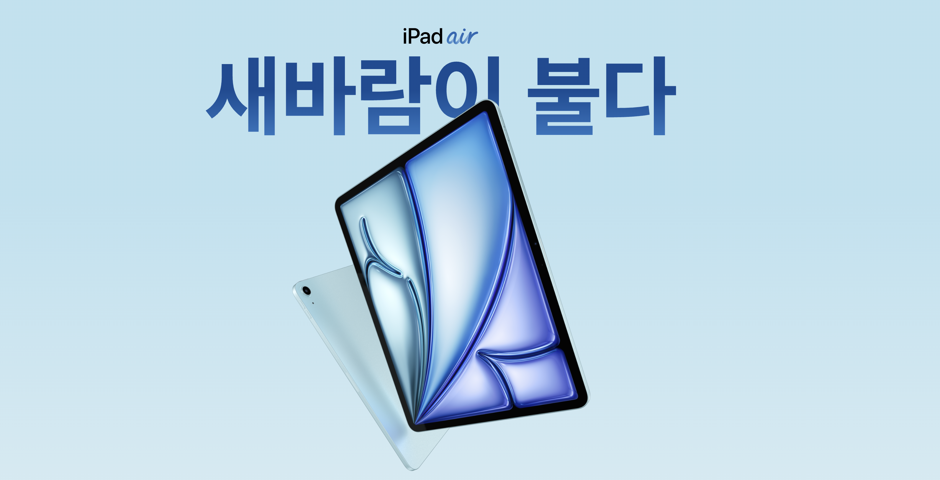 아이패드 미니 7세대