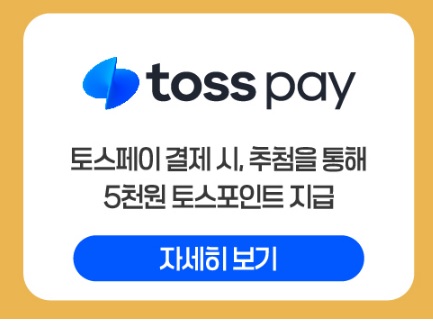 추석 열차 반값 할인