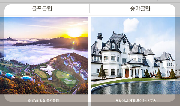 부대시설