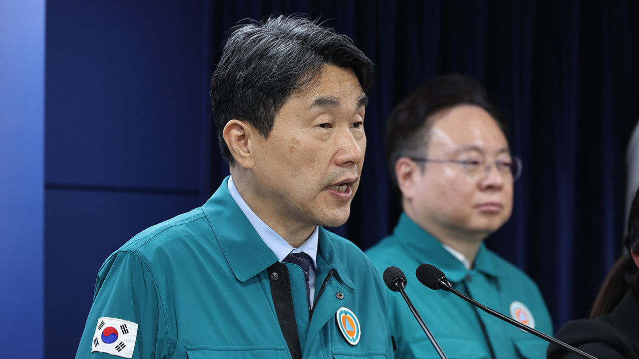 의대정원 증원확정 발표