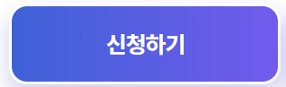 청년월세 한시 특별지원