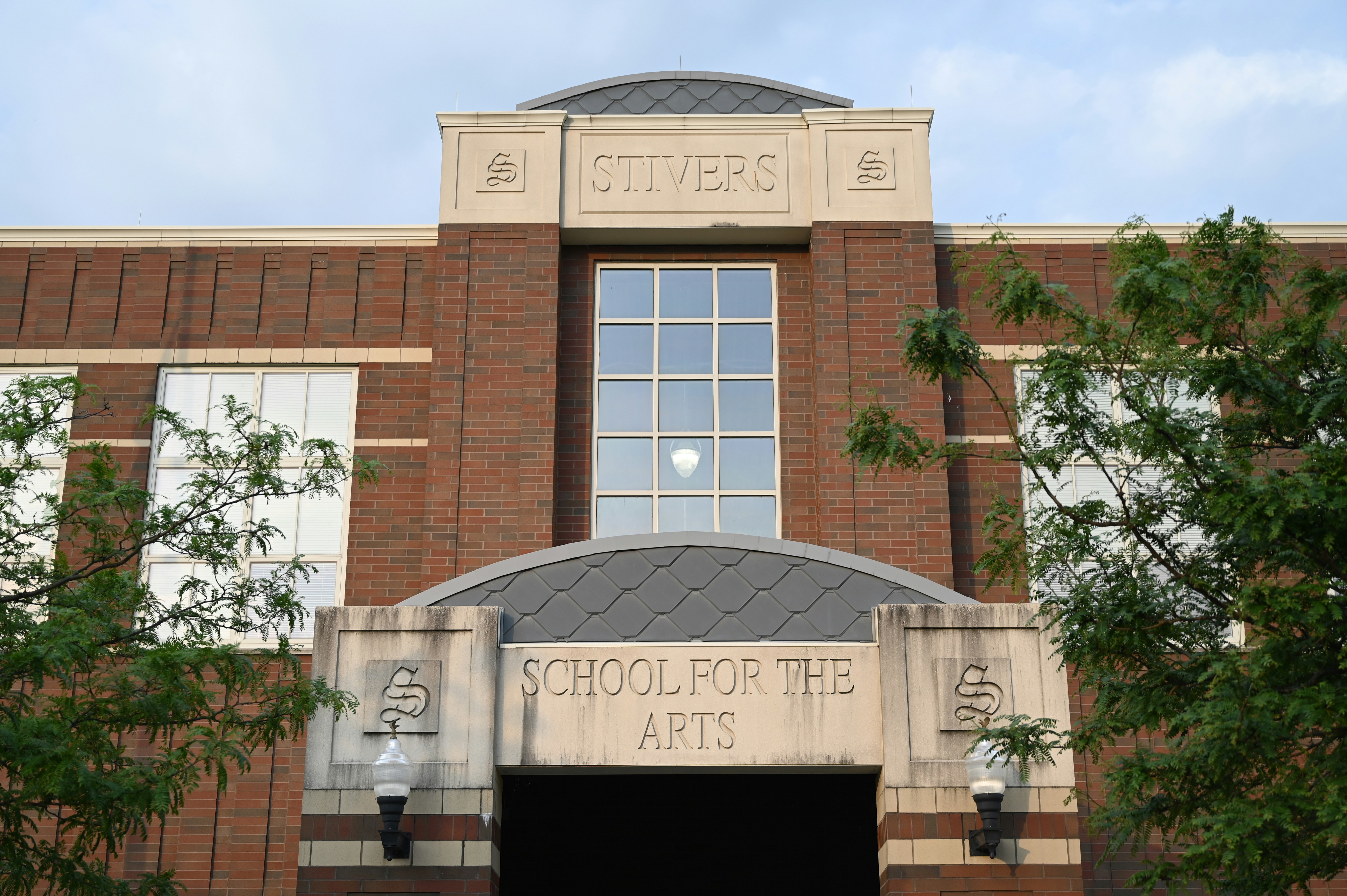 예술고등학교 이미지