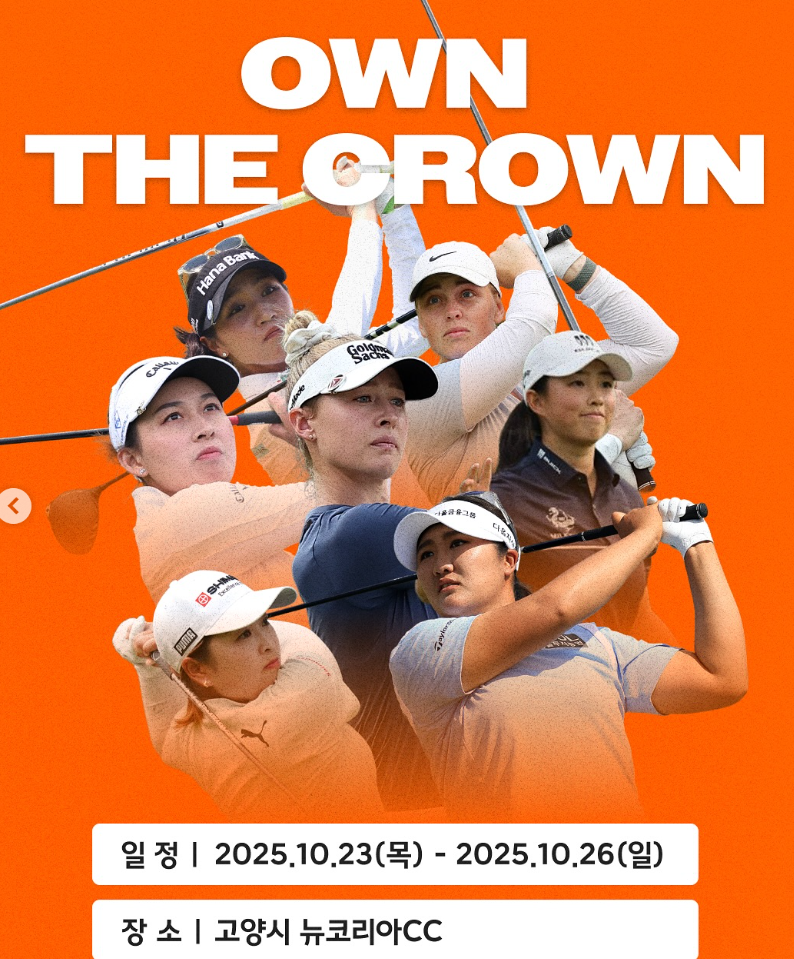 한화 라이프플러스 인터내셔널 크라운