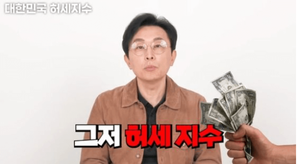 유튜브 보다 허세지수 관련 사진 이미지입니다.