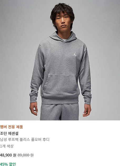 후디1