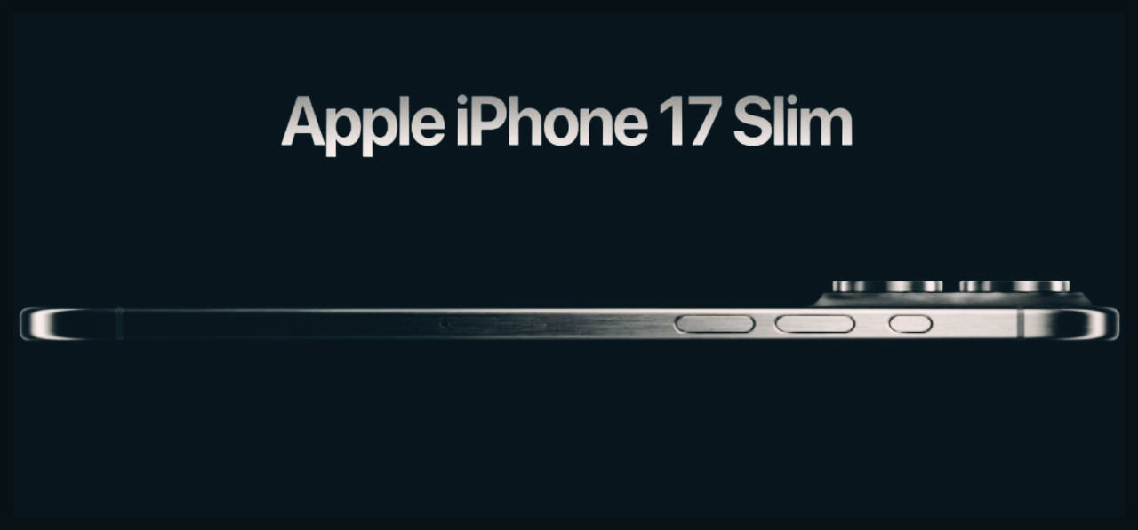 아이폰 17