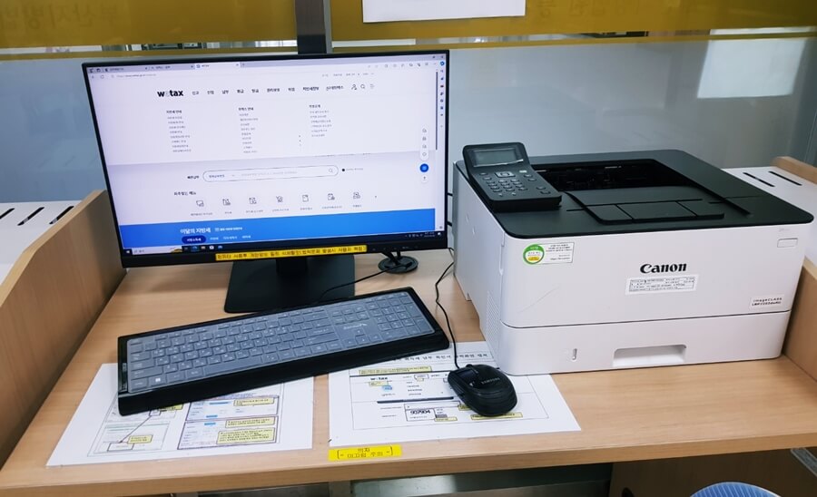 등기소내의 컴퓨터와 프린터