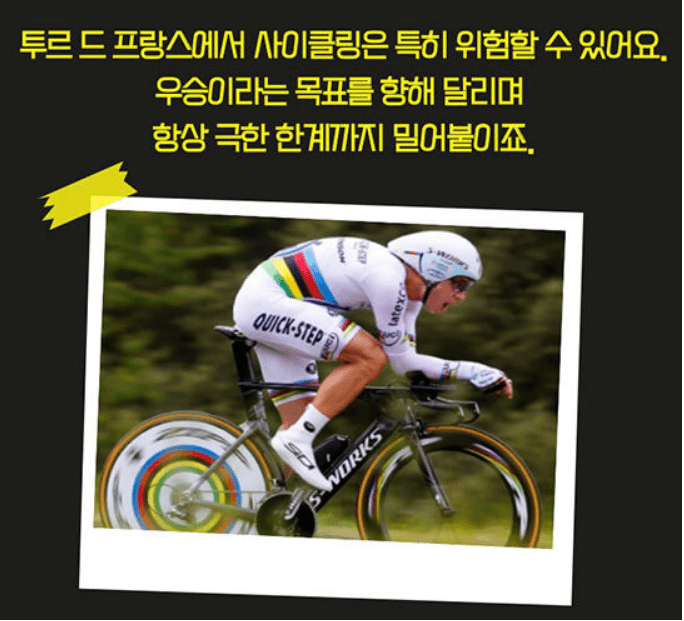 투르드프랑스-넷플릭스-언체인드-레이스-시즌2-공개