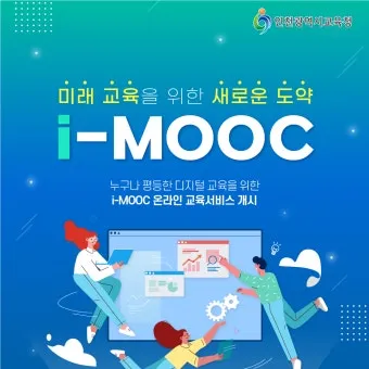 개시 게시 계시 맞춤법 뜻 차이_14