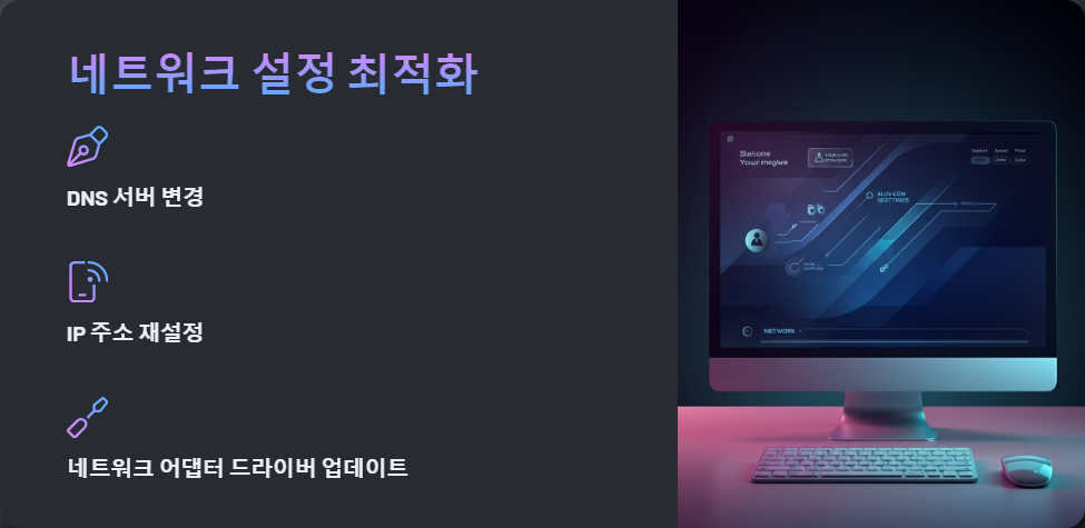 모뎀점검