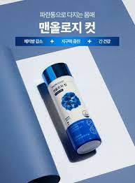 파란통 다이어트 후기 부작용 (3주 섭취)