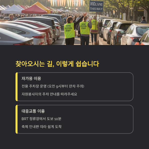 찾아오시는 길, 이렇게 쉽습니다