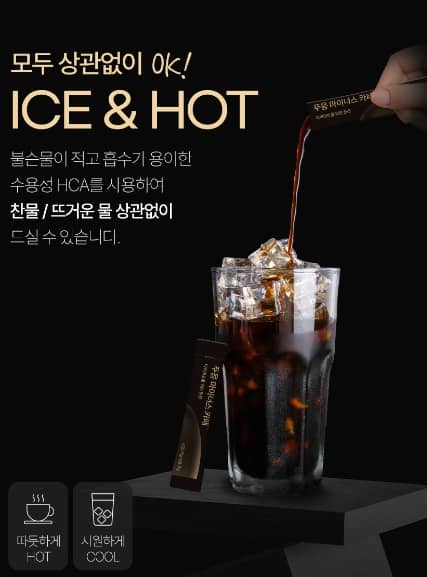 푸응 마이너스 카페 이미지