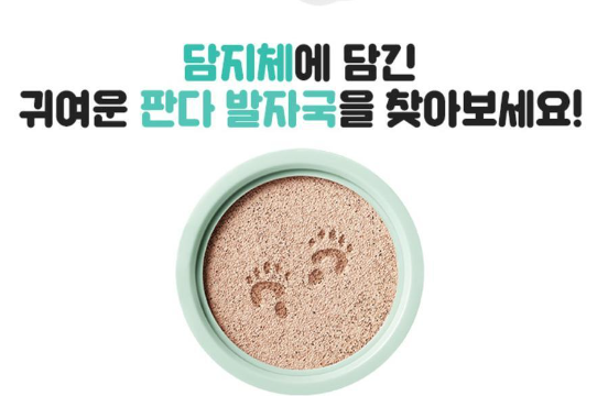 올리브영 쿠션파운데이션