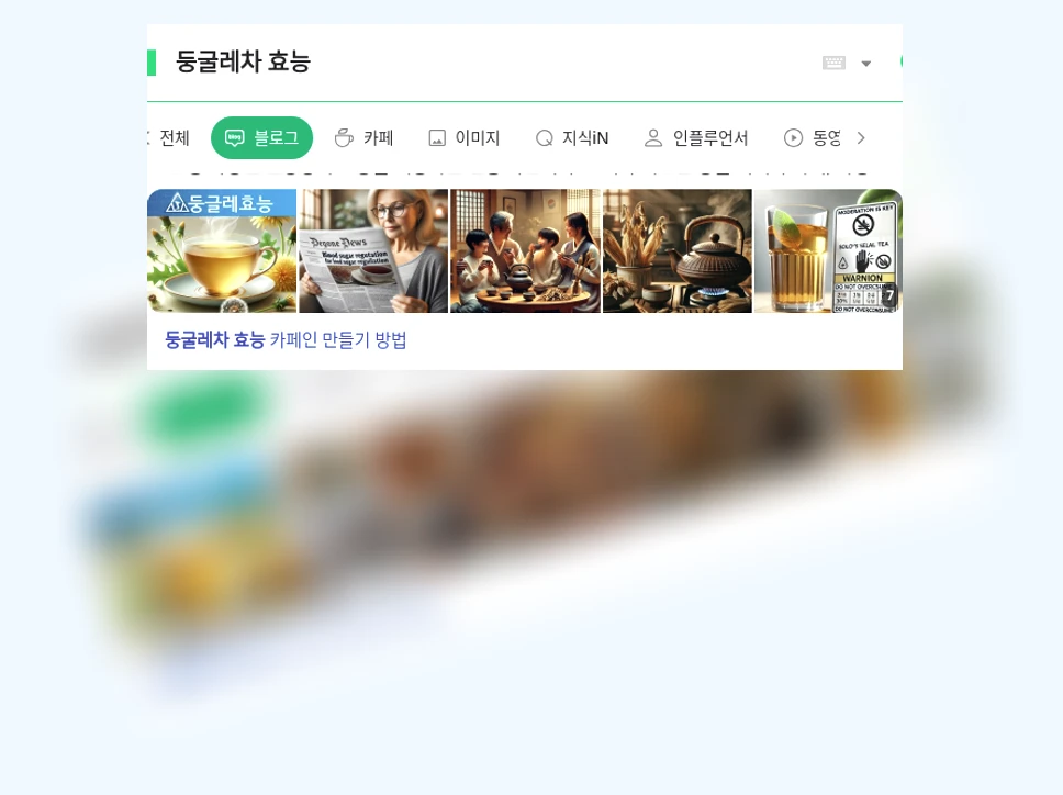 둥굴레차 효능_1_subsection