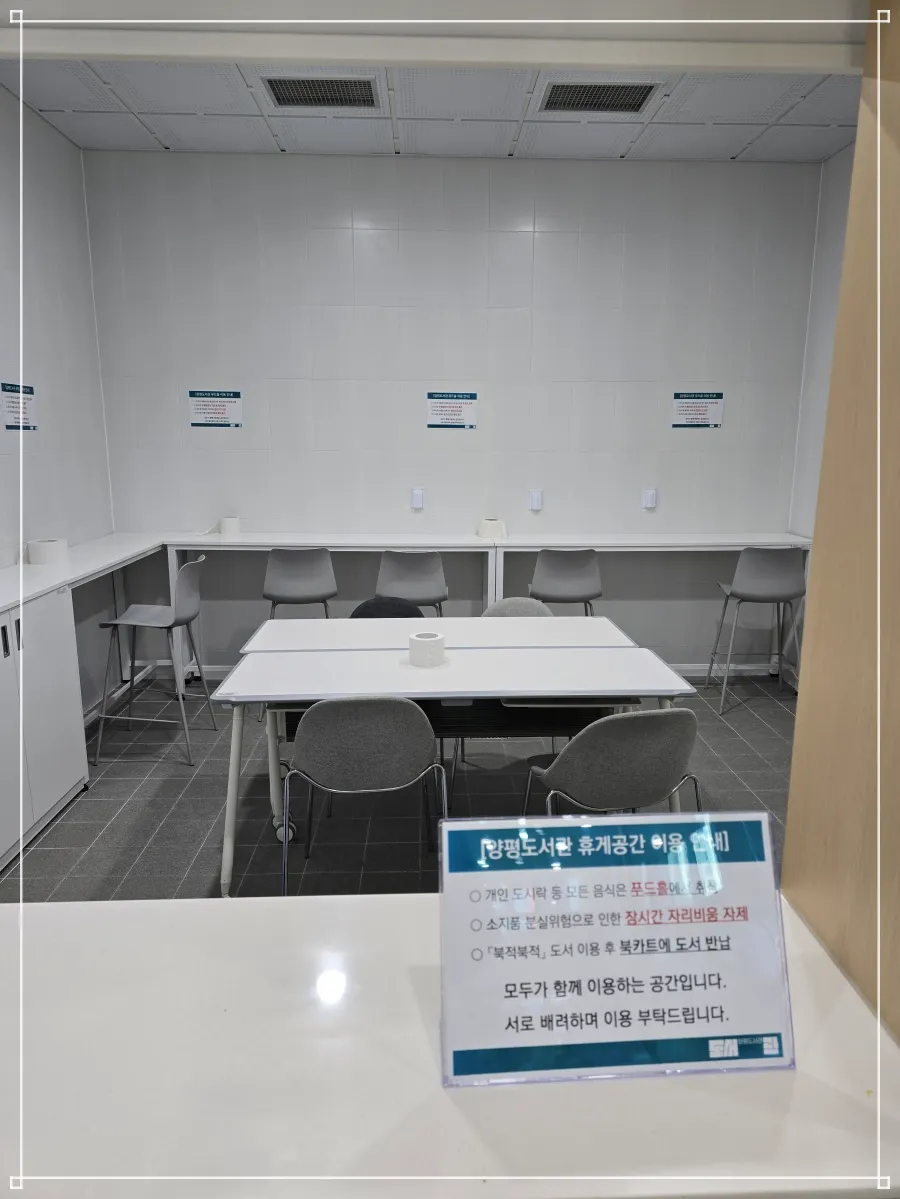 양평도서관-1층-푸드홀-책상과의자