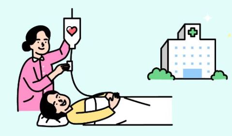 실손보험