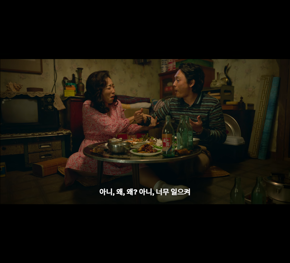 폭싹 속았수다 부상길 가족 관계