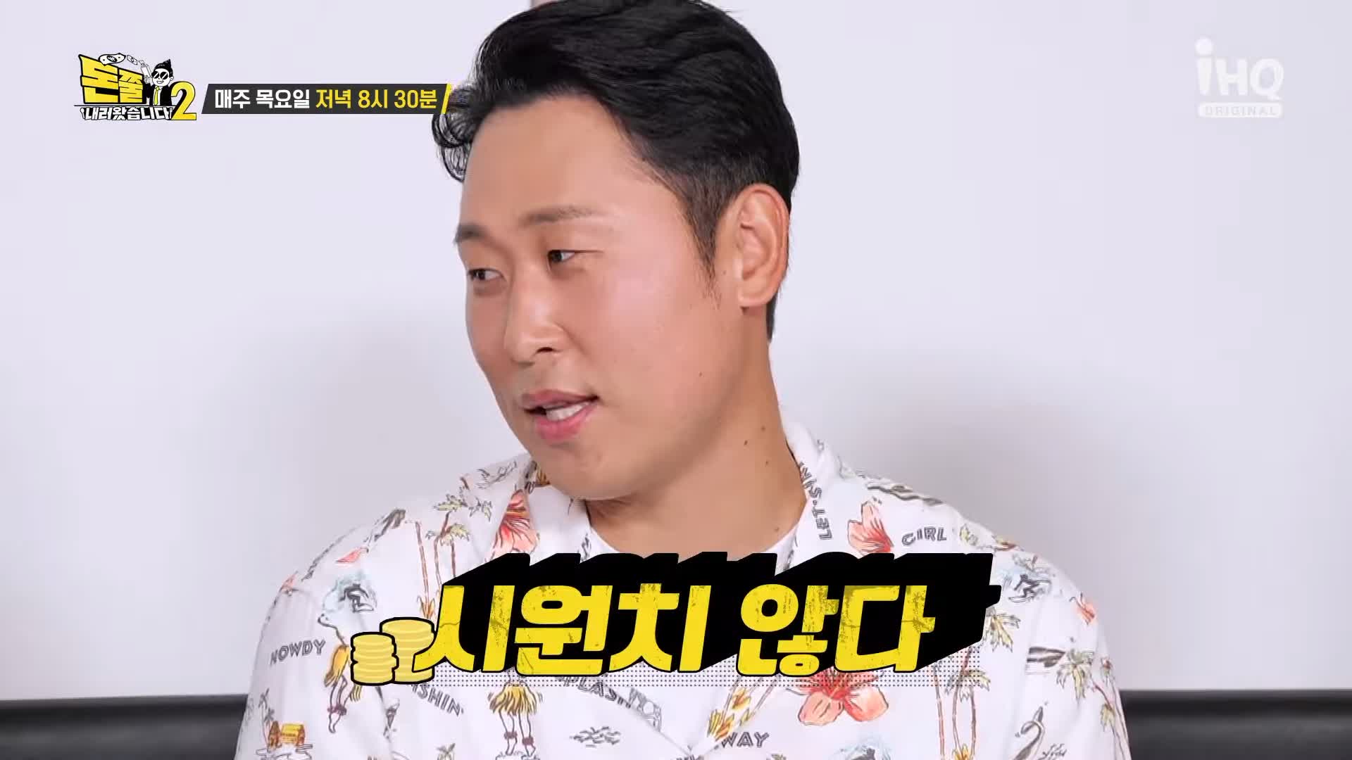 돈쭐내러왔습니다2 LA갈비튀김 마라소양막창볶음 오리가슴살스테이크 똠양 오뎅탕 우삼겹 마라전골 일산 백석역 맛집 백석명월관 이영자 윤석민 유민상 방송 소개