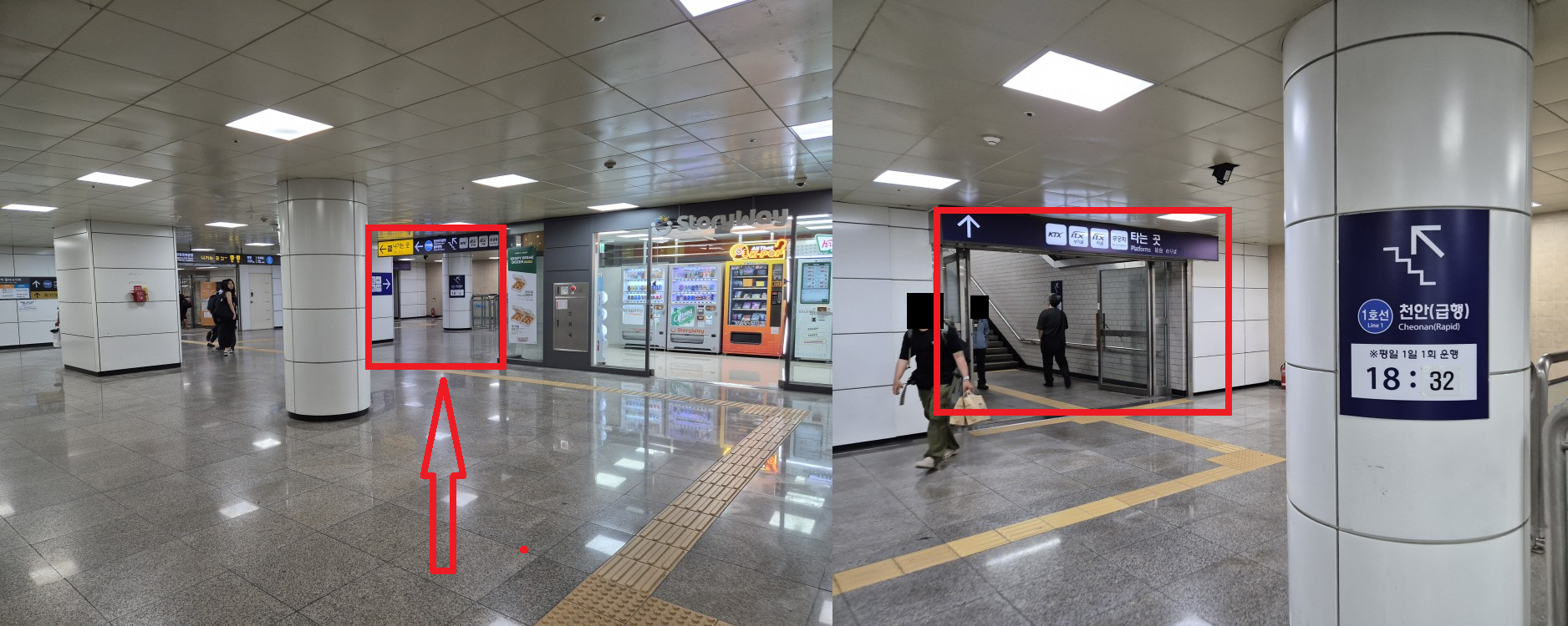 갈림길이 보인다