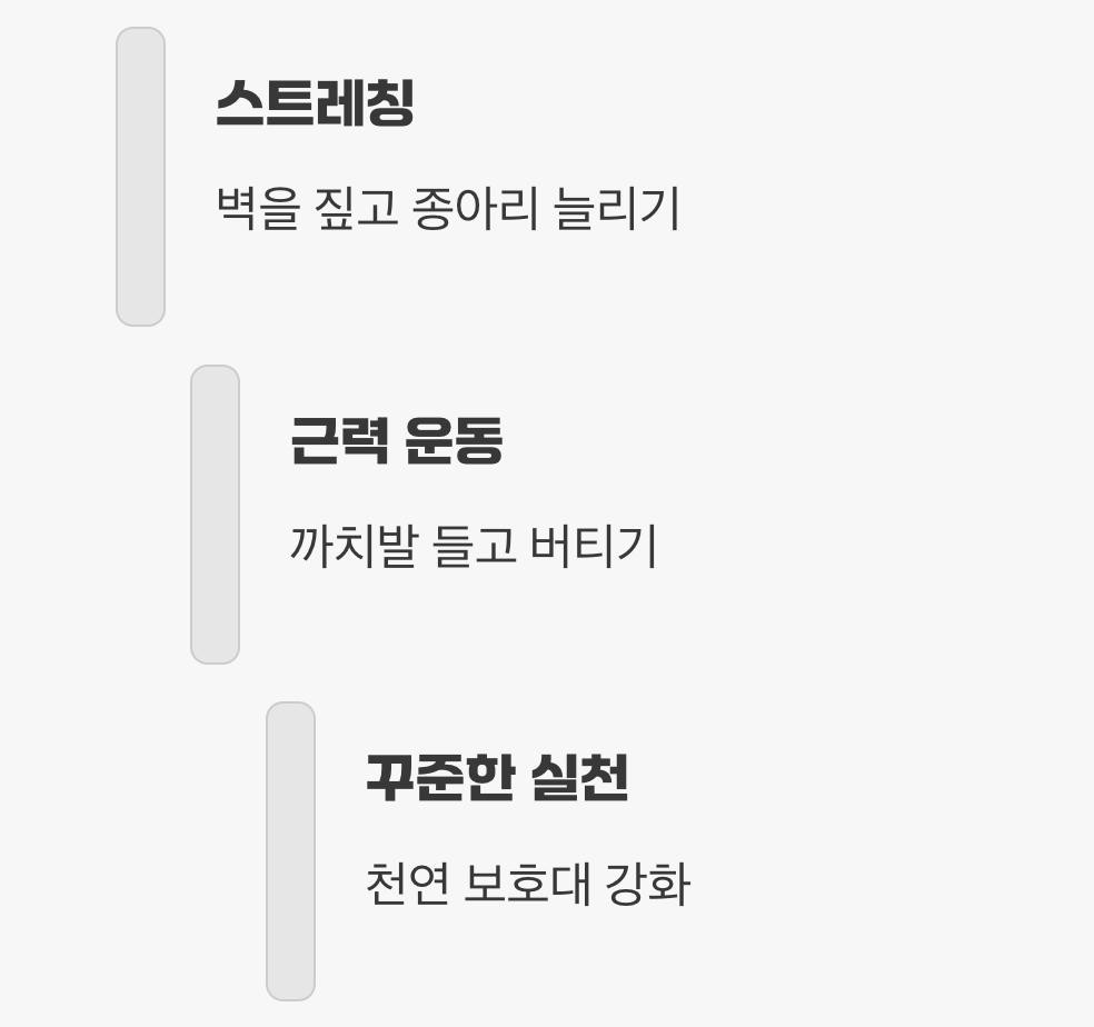 최고의 보호대는 '튼튼한 종아리 근육'