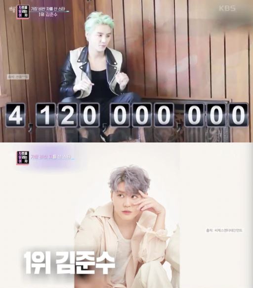 연정훈 비싼차 2위