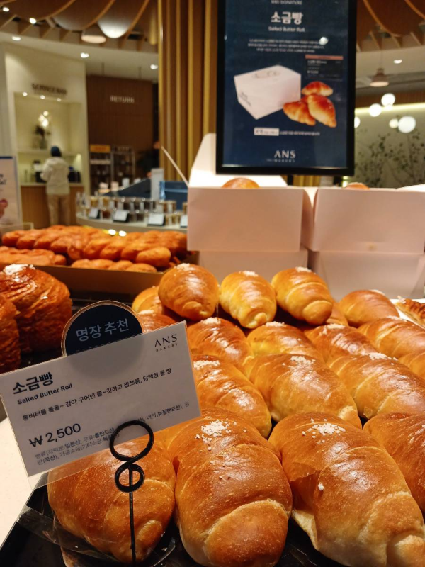 안스 소금빵 코너