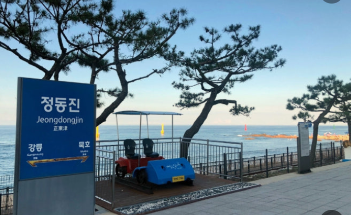 정동진역 앞 바닷가