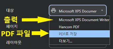 대상을-선택하는-사진