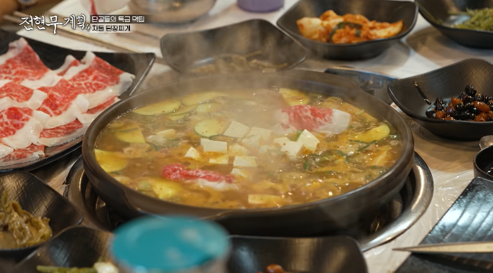 한우차돌된장찌개