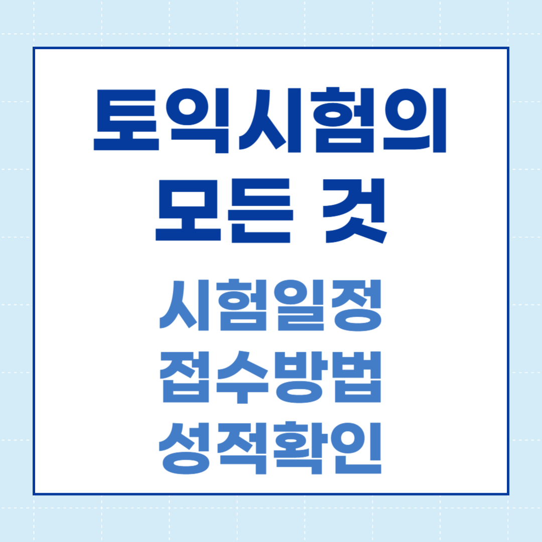 아로스 팝업