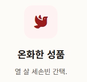 정조 가계도