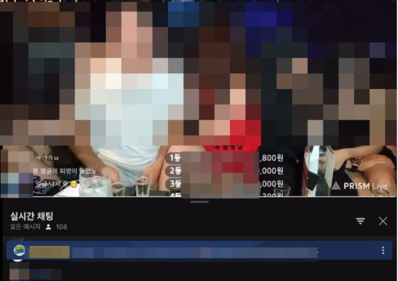 태국에서 다수 여성과 유사 성행위를 하는 듯한 모습을 그대로 송출한 한국 유튜버가 집행유예를 선고받았다. 사진은 당시 해당 유튜버가 송출한 방송. [사진=경기남부경찰청]