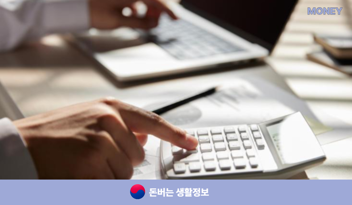 햇살론유스 심사기간