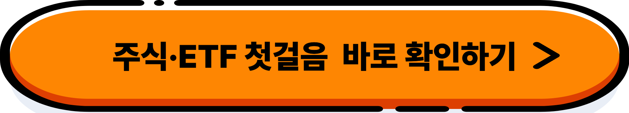 2025년 재테크 순위 TOP 5: 국민들이 선택한 돈 버는 방법은?