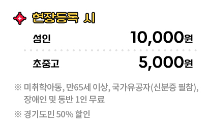 2025 플레이엑스포