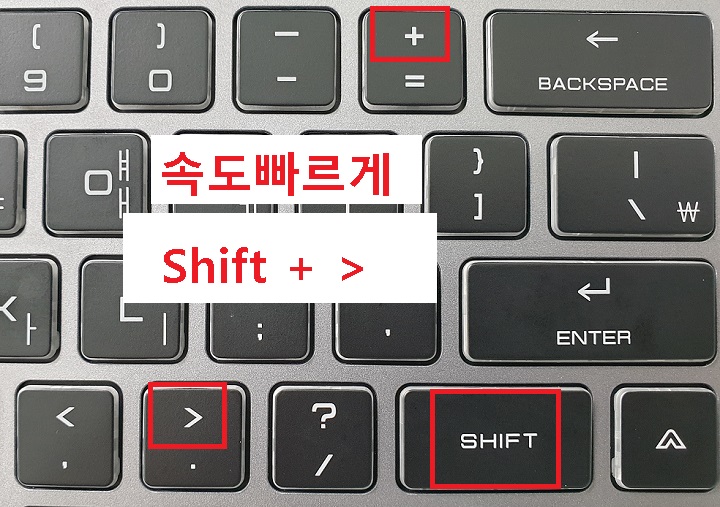 키보드에서 SHIFT + > 3개를 동시에 클릭함