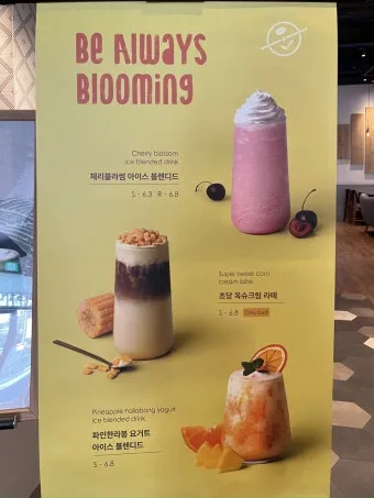 커피빈 신메뉴 함안 수박 주스 여름 한정 음료 추천_21