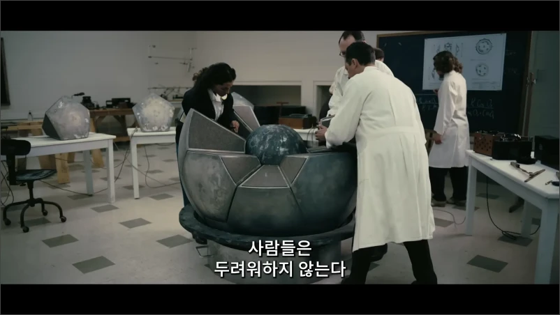 오펜하이머-영화