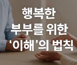 ChatGPT (DALL&middot;E) / 상업적 사용 불가