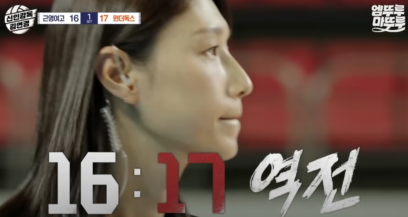 날아올라 노래 가사