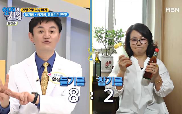 들기름 보관법 유통기한 보관기간