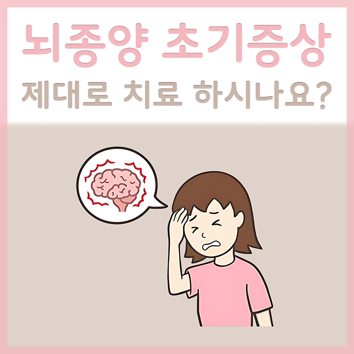 머리-통증이-심한-여성