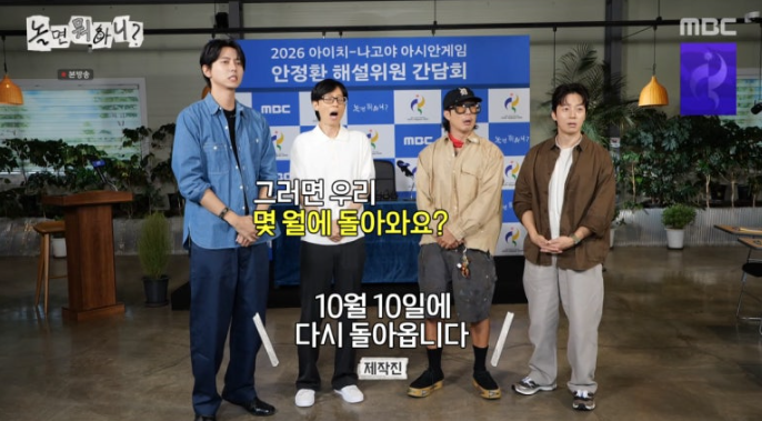 뭔데뭔데! 이게 무슨 난리고
