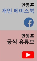 위드후니