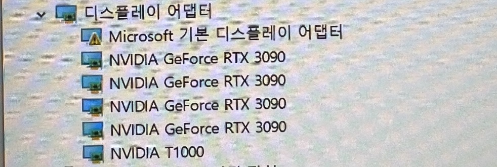 Geforce 그래픽 카드와 Quadro 그래픽 카드를 함께 장착