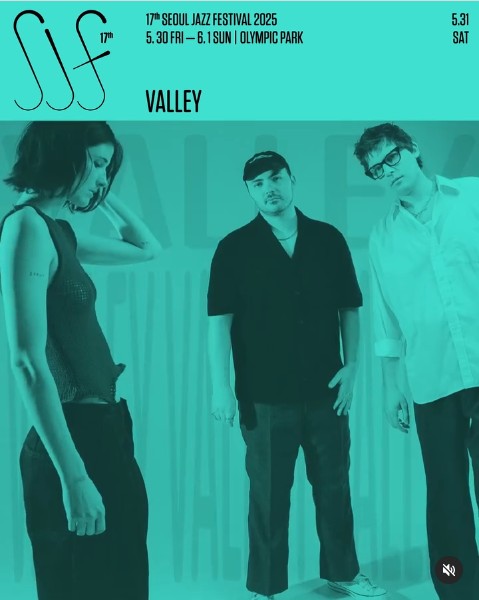 서울재즈페스티벌 2025 2일차 타임테이블 라인업