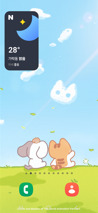 방법 10: 설정 완료 확인하기