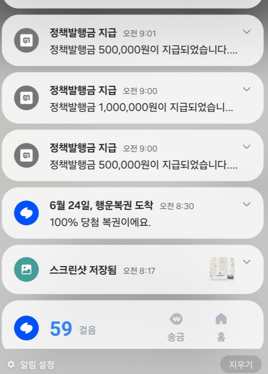 남양주 출산장려금