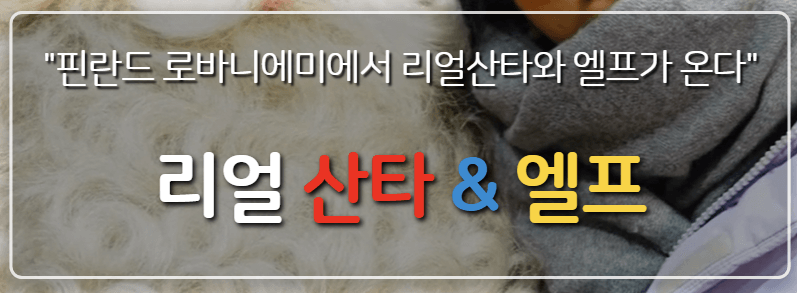 강원도 화천 산천어축제 일정 입장료 예약방법 2025